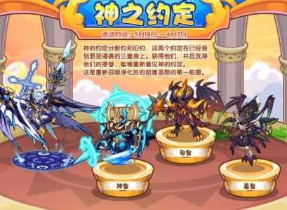 洛克王国波塞冬值得买吗,洛克王国波塞冬物攻还是魔攻?-第4张图片 洛克王国波塞冬值得买吗,洛克王国波塞冬物攻还是魔攻?-第4张图片