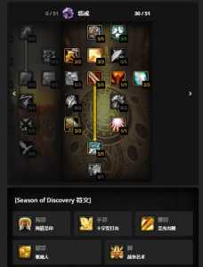 魔兽世界60奎尔塞拉任务流程,奎尔塞拉哪里出-第4张图片 魔兽世界60奎尔塞拉任务流程,奎尔塞拉哪里出-第4张图片