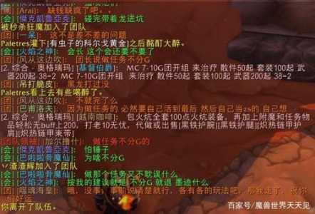 魔兽世界60奎尔塞拉任务流程,奎尔塞拉哪里出-第6张图片 魔兽世界60奎尔塞拉任务流程,奎尔塞拉哪里出-第6张图片