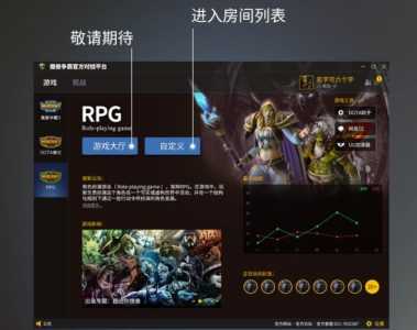 魔兽争霸现在在哪里玩,魔兽争霸去哪里玩-第1张图片 魔兽争霸现在在哪里玩,魔兽争霸去哪里玩-第1张图片