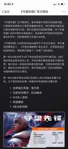 守望先锋有哪些区,守望先锋各服实力?-第2张图片 守望先锋有哪些区,守望先锋各服实力?-第2张图片