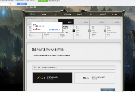 lol韩服账号怎么弄，lol韩服账号怎么获取-第2张图片