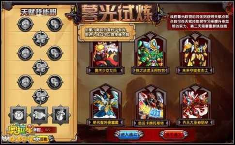 奥拉星手游寒冰公主(zhǔ)技能?奥拉星寒冰女皇高清大图?-第5张图片 奥拉星手游寒冰公主(zhǔ)技能?奥拉星寒冰女皇高清大图?-第5张图片