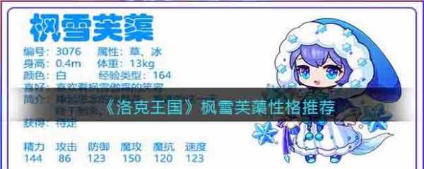 洛克王国小芙蕖值得吗,洛克王国小荷百(bǎi)度百(bǎi)科?-第2张图片 洛克王国小芙蕖值得吗,洛克王国小荷百(bǎi)度百(bǎi)科?-第2张图片