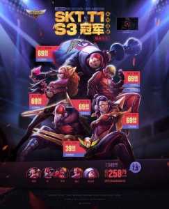 lols5世界总决赛冠军皮肤,lol世界赛历届冠军皮肤-第5张图片 lols5世界总决赛冠军皮肤,lol世界赛历届冠军皮肤-第5张图片