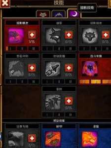 火炬之光2法师技能树?火炬之光2最强法师技能加点攻略?-第6张图片 火炬之光2法师技能树?火炬之光2最强法师技能加点攻略?-第6张图片