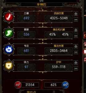 火炬之光2法师技能树?火炬之光2最强法师技能加点攻略?-第5张图片 火炬之光2法师技能树?火炬之光2最强法师技能加点攻略?-第5张图片