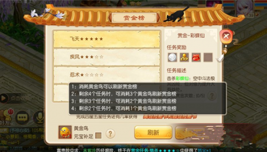 梦幻誅(zhū)仙(xiān)竹林幽谷怎(zěn)么去,梦幻誅(zhū)仙(xiān)主线任务攻略-第3张图片 梦幻誅(zhū)仙(xiān)竹林幽谷怎(zěn)么去,梦幻誅(zhū)仙(xiān)主线任务攻略-第3张图片