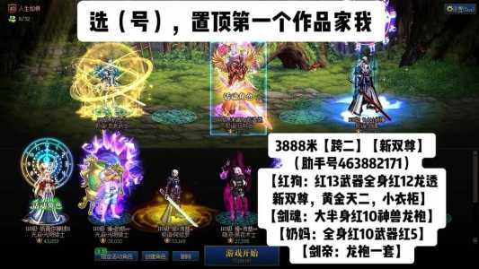 地下城与勇士官方手游哪里申请,怎样申请dnf手游资格-第1张图片 地下城与勇士官方手游哪里申请,怎样申请dnf手游资格-第1张图片