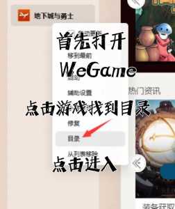 地下城与勇士官方手游哪里申请,怎样申请dnf手游资格-第3张图片 地下城与勇士官方手游哪里申请,怎样申请dnf手游资格-第3张图片