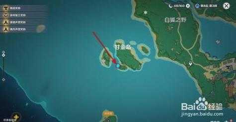 原神荒海水下传送锚点怎么开,原神荒海水里的传送锚点怎么解锁-第3张图片 原神荒海水下传送锚点怎么开,原神荒海水里的传送锚点怎么解锁-第3张图片