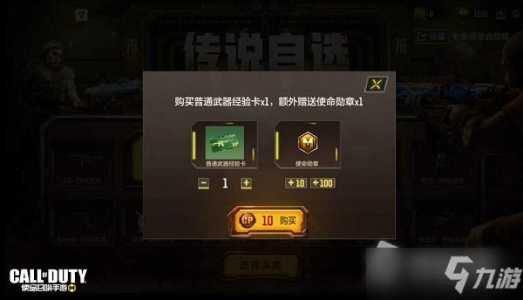 双刃剑圣转盘多少钱,双刃剑圣转盘多少钱一把?-第2张图片 双刃剑圣转盘多少钱,双刃剑圣转盘多少钱一把?-第2张图片