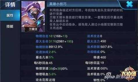 王者荣誉第一次玩(wán)怎么玩(wán),王者荣耀新手第一局-第2张图片 王者荣誉第一次玩(wán)怎么玩(wán),王者荣耀新手第一局-第2张图片