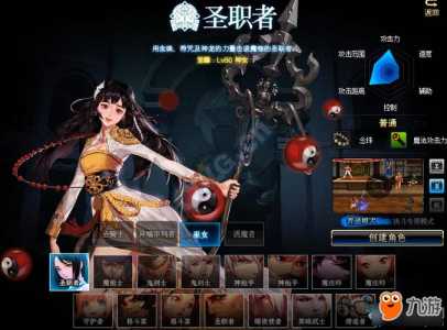 dnf女圣骑士主要技能,dnf女圣骑士技能加点?-第5张图片 dnf女圣骑士主要技能,dnf女圣骑士技能加点?-第5张图片