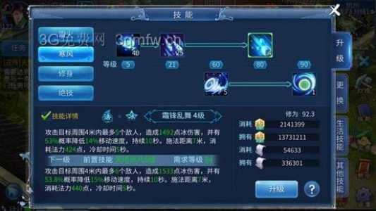 倩女幽魂手游职业哪个后期(qī)好,倩女幽魂手游职业哪个后期(qī)好玩?-第3张图片 倩女幽魂手游职业哪个后期(qī)好,倩女幽魂手游职业哪个后期(qī)好玩?-第3张图片