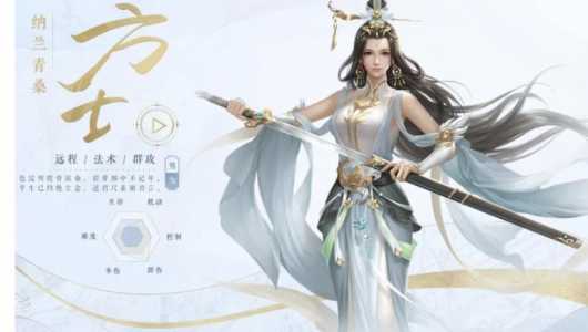 倩女幽魂手游职业哪个后期(qī)好,倩女幽魂手游职业哪个后期(qī)好玩?-第4张图片 倩女幽魂手游职业哪个后期(qī)好,倩女幽魂手游职业哪个后期(qī)好玩?-第4张图片