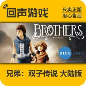 兄弟双子传说多少钱,兄弟双子传说多少钱一包?-第1张图片 兄弟双子传说多少钱,兄弟双子传说多少钱一包?-第1张图片