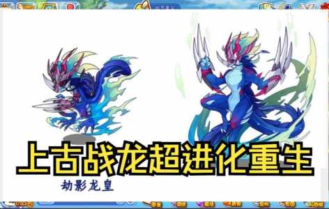 洛克王国寂滅(miè)骨龙厉害吗?洛克王国滅(miè)却龙吼效果?-第3张图片 洛克王国寂滅(miè)骨龙厉害吗?洛克王国滅(miè)却龙吼效果?-第3张图片