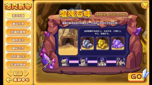 洛克王国海盈水王怎么得,洛克王国海盈水王怎么获得?-第2张图片 洛克王国海盈水王怎么得,洛克王国海盈水王怎么获得?-第2张图片