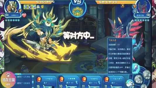 洛克王国圣尊武王怎么获得?洛克王国圣尊武王怎么获得2023?-第4张图片 洛克王国圣尊武王怎么获得?洛克王国圣尊武王怎么获得2023?-第4张图片