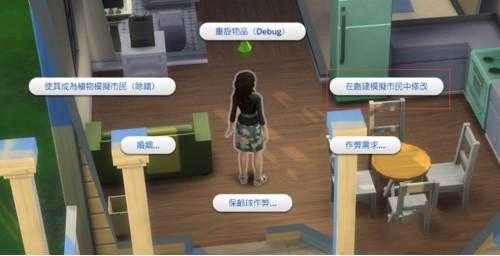 模拟人生中世纪怎么改变样貌?模拟人生中世纪性格介绍?-第1张图片 模拟人生中世纪怎么改变样貌?模拟人生中世纪性格介绍?-第1张图片