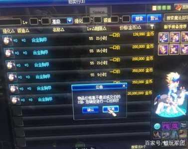 dnf锻造5的卷子在哪?dnf锻造有卷子吗?-第1张图片 dnf锻造5的卷子在哪?dnf锻造有卷子吗?-第1张图片