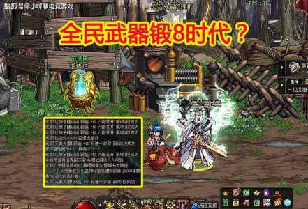 dnf锻造5的卷子在哪?dnf锻造有卷子吗?-第2张图片 dnf锻造5的卷子在哪?dnf锻造有卷子吗?-第2张图片