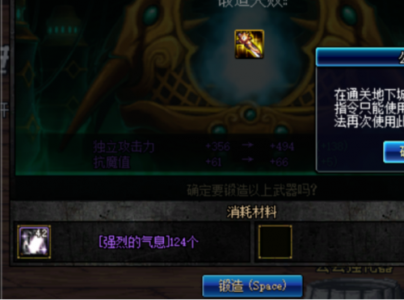 dnf锻造5的卷子在哪?dnf锻造有卷子吗?-第3张图片 dnf锻造5的卷子在哪?dnf锻造有卷子吗?-第3张图片