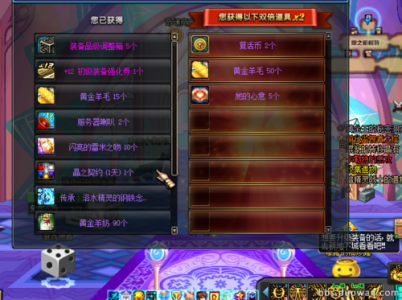 dnf多玩盒子还能用吗,dnf多玩盒子停更了还能用吗-第2张图片 dnf多玩盒子还能用吗,dnf多玩盒子停更了还能用吗-第2张图片