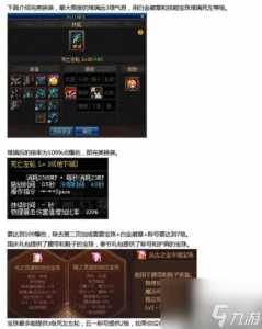死亡左轮多少级技能,死亡左轮效果-第1张图片 死亡左轮多少级技能,死亡左轮效果-第1张图片