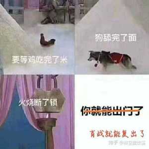 洛克王国石之伤麋鹿怎么培育,洛克王国麋鹿厉害吗-第1张图片 洛克王国石之伤麋鹿怎么培育,洛克王国麋鹿厉害吗-第1张图片