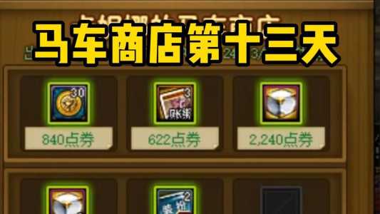 dnf卡片合成找哪个npc,dnf卡片合成和卡片合成器-第4张图片 dnf卡片合成找哪个npc,dnf卡片合成和卡片合成器-第4张图片
