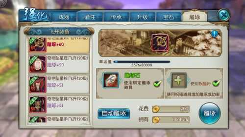 诛仙寻宝网安全吗?诛仙寻宝网安全吗可靠吗?-第1张图片 诛仙寻宝网安全吗?诛仙寻宝网安全吗可靠吗?-第1张图片