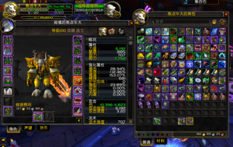 魔兽世界灵网蜘蛛丝哪里刷?魔兽70灵网蜘蛛丝?-第6张图片 魔兽世界灵网蜘蛛丝哪里刷?魔兽70灵网蜘蛛丝?-第6张图片