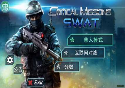 cs的前身是什么游戏?cs的历史?-第4张图片 cs的前身是什么游戏?cs的历史?-第4张图片