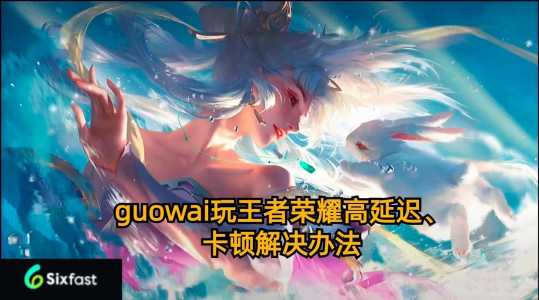 王者荣耀有世界版本吗?王者荣耀有世界版嘛?-第3张图片 王者荣耀有世界版本吗?王者荣耀有世界版嘛?-第3张图片