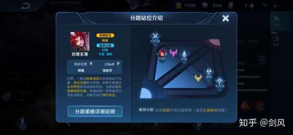 王者荣耀有世界版本吗?王者荣耀有世界版嘛?-第5张图片 王者荣耀有世界版本吗?王者荣耀有世界版嘛?-第5张图片