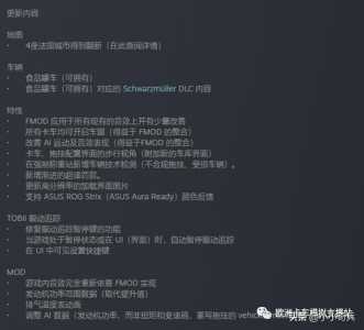 欧卡2金钱经验mod怎么使用,欧卡2改经验金币-第1张图片 欧卡2金钱经验mod怎么使用,欧卡2改经验金币-第1张图片
