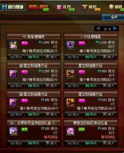 dnf2009年稀有装扮叫什么,2009新春装扮dnf?-第1张图片 dnf2009年稀有装扮叫什么,2009新春装扮dnf?-第1张图片