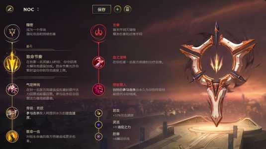 关于lol丽桑卓技能的信息-第3张图片 关于lol丽桑卓技能的信息-第3张图片