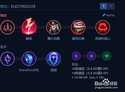关于lol丽桑卓技能的信息-第5张图片 关于lol丽桑卓技能的信息-第5张图片