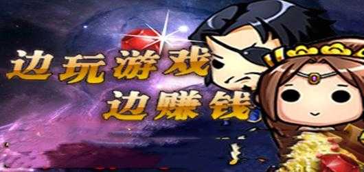 梦幻西游大富翁小游戏叫什么,梦幻大富翁下载?-第2张图片 梦幻西游大富翁小游戏叫什么,梦幻大富翁下载?-第2张图片