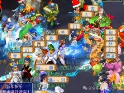 梦幻西游大富翁小游戏叫什么,梦幻大富翁下载?-第3张图片 梦幻西游大富翁小游戏叫什么,梦幻大富翁下载?-第3张图片