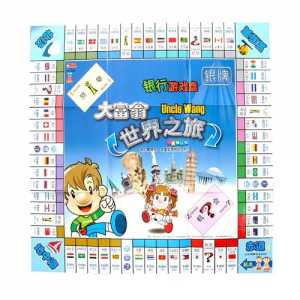 梦幻西游大富翁小游戏叫什么,梦幻大富翁下载?-第5张图片 梦幻西游大富翁小游戏叫什么,梦幻大富翁下载?-第5张图片