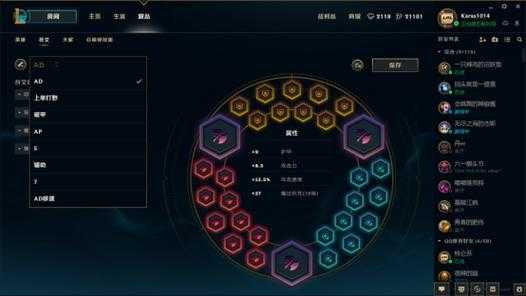 lol額(é)外的符文页有什么用?lol新符文页只能2页?-第1张图片 lol額(é)外的符文页有什么用?lol新符文页只能2页?-第1张图片