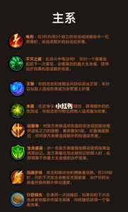 lol額(é)外的符文页有什么用?lol新符文页只能2页?-第4张图片 lol額(é)外的符文页有什么用?lol新符文页只能2页?-第4张图片