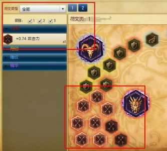 lol額(é)外的符文页有什么用?lol新符文页只能2页?-第5张图片 lol額(é)外的符文页有什么用?lol新符文页只能2页?-第5张图片