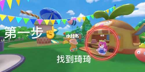 摩尔庄园卡丁车多少钱,摩尔庄园卡酷年坐骑?-第4张图片 摩尔庄园卡丁车多少钱,摩尔庄园卡酷年坐骑?-第4张图片