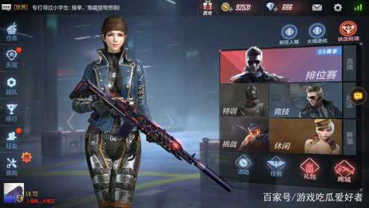 cf传说之路在哪里进入,cf传说之路是怎么玩的?-第3张图片 cf传说之路在哪里进入,cf传说之路是怎么玩的?-第3张图片