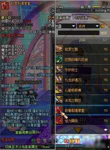 dnf小方在哪,dnf的小方块在哪买-第6张图片 dnf小方在哪,dnf的小方块在哪买-第6张图片